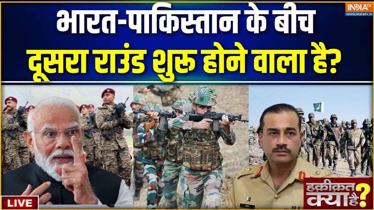 India Pakistan Conflict Live: मुनीर की 'मौत' का काउंटडाउन शुरू हो चुका है!