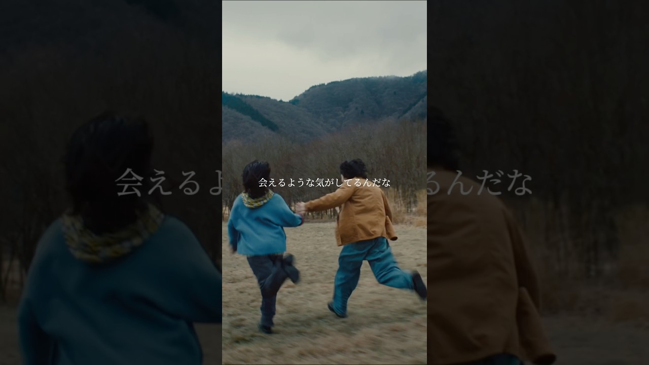 Space Out / HINONABE (Music Video) #musicvideo #バンド #邦ロック