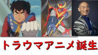 【ザンボット3】富野由悠季最大のトラウマアニメ「ザンボット3」誕生秘話。スポンサーも見てびっくり。主人公以外ほぼ全滅…【無敵超人ザンボット3】【岡田斗司夫切り抜き】
