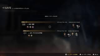 ff16　新しい拠点でどんどん進めてくぞ！