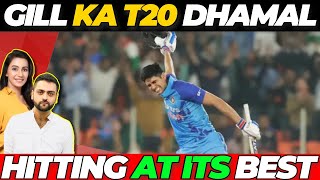 Shubman Gill T20 100 Dhamal | Power Hitting at its BEST | India vs New Zealand 3rd T20I Ahmedabad