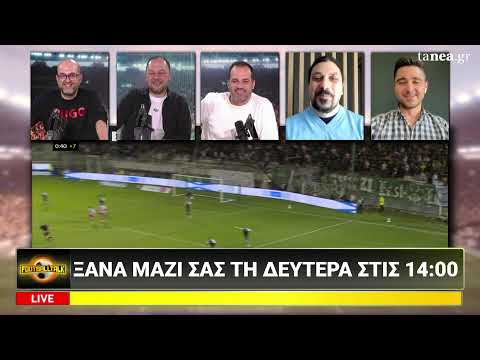 Χρέη: Ποιοι κερδίζουν την πληρωμή σε 24 δόσεις - ΤΑ ΝΕΑ