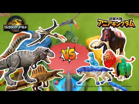 映画『ジュラシック・ワールド／復活の大地』×アニメ「冒険大陸　アニアキングダム」スペシャルコラボ動画 - アニア　ジュラシック・ワールド　決めろ！ダイノアタック