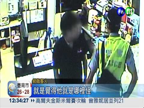 提早換季"穿"幫! 假警察被識破