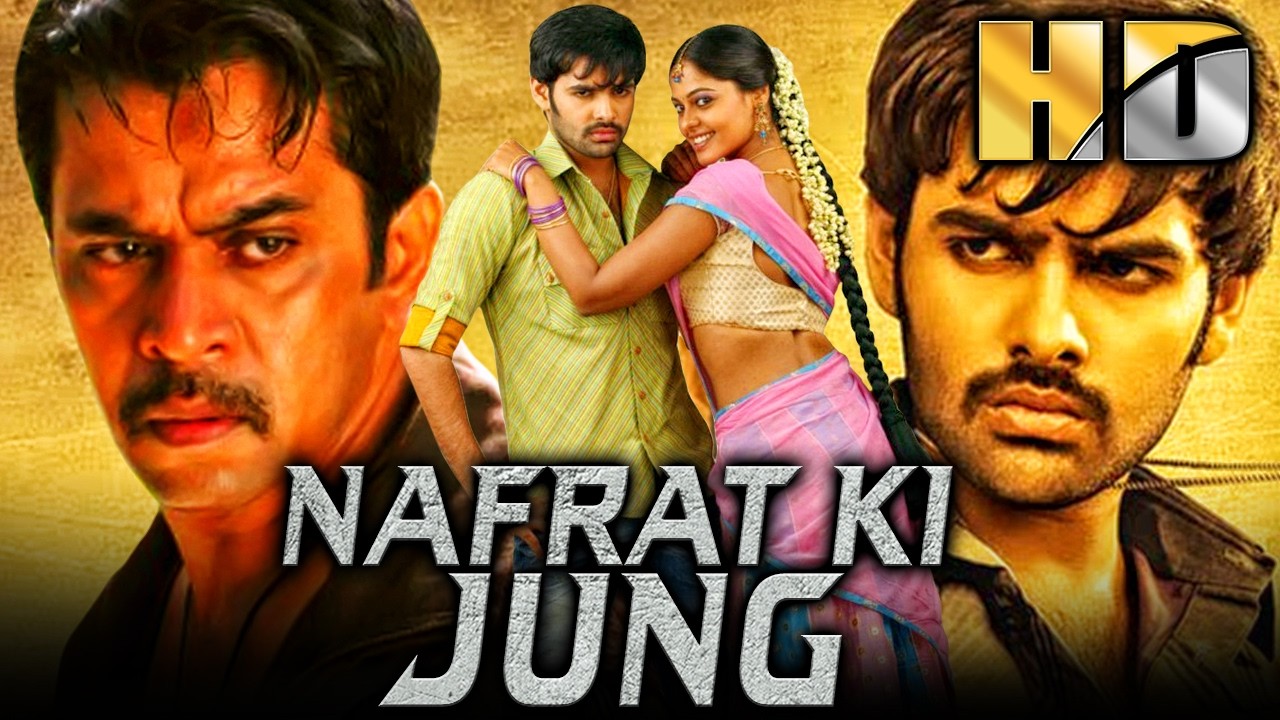 Nafrat Ki Jung (नफरत की जंग) राम पोथीनेनी की साउथ इंडियन हिंदी ड