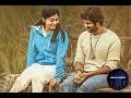 DEAR COMRADE LOVE BGM