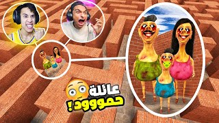 اول يوم مدرسة لي حبيب خالو عبدة ماندو واجهنا عائلة حمود حبيبي حمود???? | Garry's Mod
