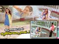 ఇన్ని అందాలు చూసి తట్టుకోలేకపోతున్న�
