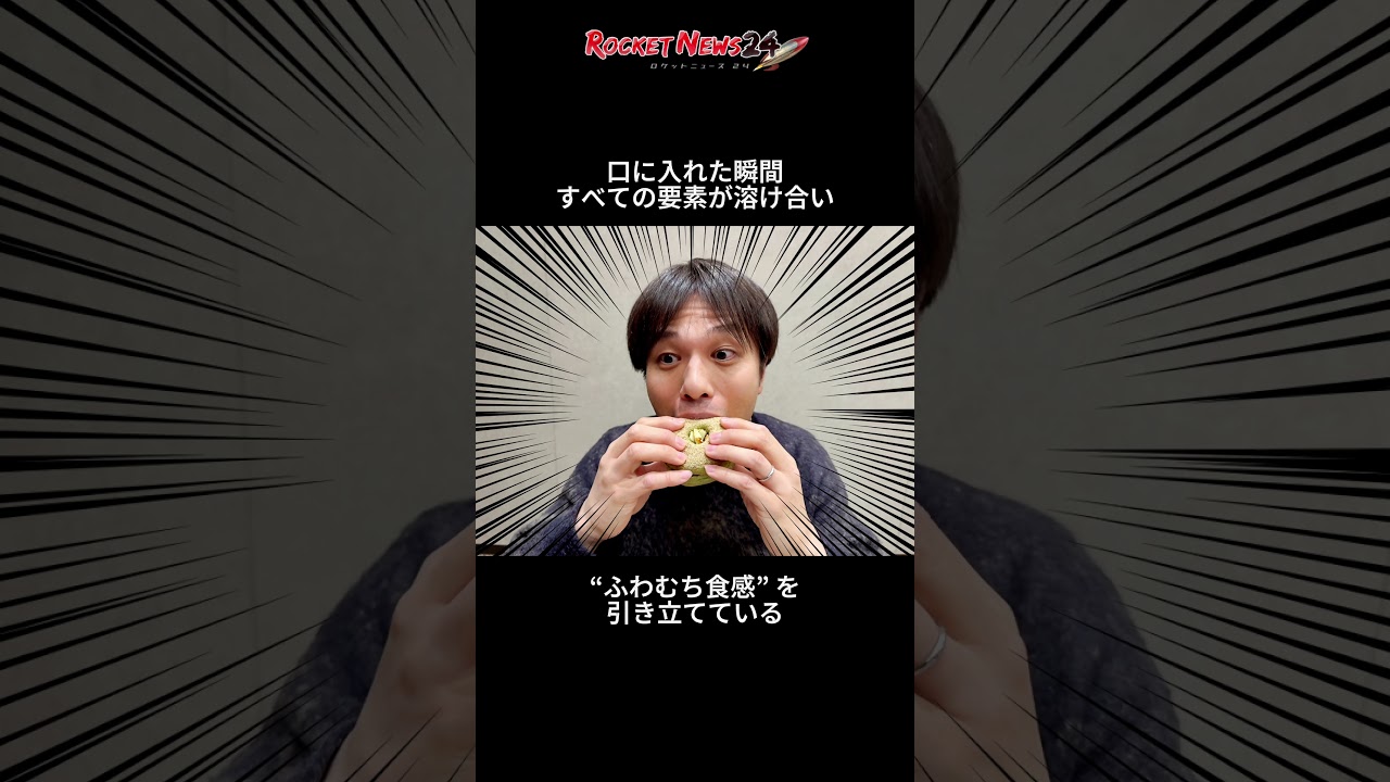 ミスタードーナツが新生地を使った新ドーナツ「ドら抹茶」を開発だと!? 待ちきれないので大阪本社に行って食べてみた