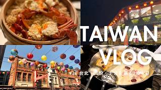 【台湾🇹🇼】naomioママがゆく、3泊4日台北・九份・十分女子旅！