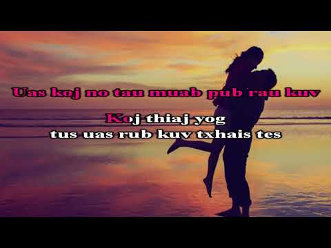 Maiv Choj Ft. NT ONE - Ua Tsaug Koj karaoke