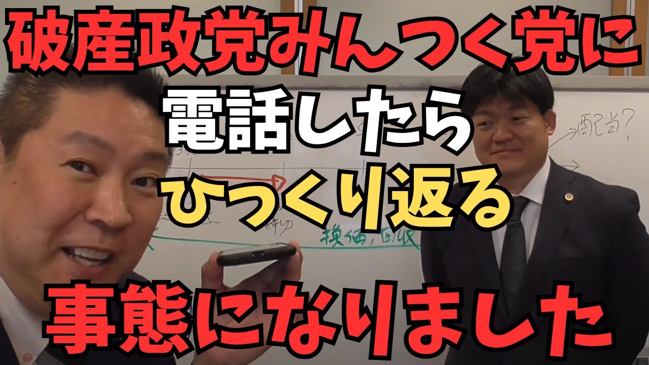 YouTubeサムネイル