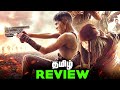 Rebel Moon 2 The Scargiver Tamil Movie Review (தமிழ்)