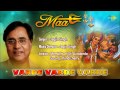 Varde Varde Varde Hindi Devotional Song Jagjit Singh