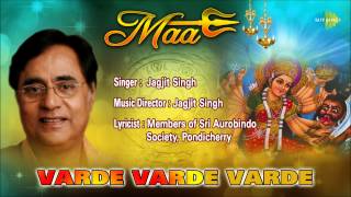 Varde Varde Varde  Hindi Devotional Song  Jagjit S