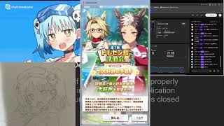 一年ぶりのウマ娘