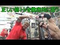 AJKWさんに正しい筋トレを教えていただく【モンスタージャパン】