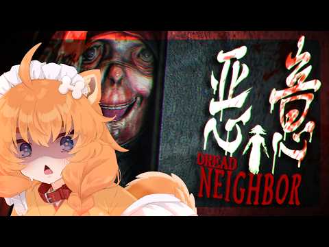 【悪意/Dread Neighbor】一人暮らしの恐怖を味わう!!!!【忠犬はちこ】