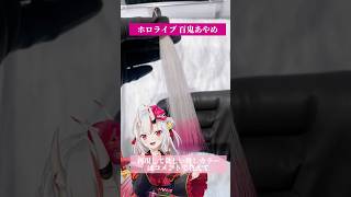 【百鬼あやめ】の髪色を市販のカラー剤だけで再現してみた。#百鬼あやめ  #ホロライブ  #hololive #shorts