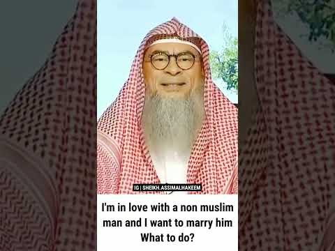 I'm in love with a non muslim man and I want to marry him, What to do? | Sheikh Assim Al Hakeem