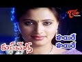 Roommates Movie Songs Hayire Hayire Song Allari Naresh Navneeth Kaur