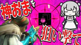 【手動】お守りスナイプ解説！これでかんたん神おまゲット！（MHXX）（VOICEPEAK実況）