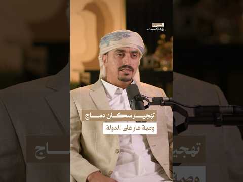 Yemeni Windows Media