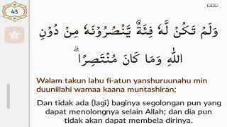 Download lagu Surat Al Kahfi, Sheikh Abdur Rahman As Sudais, Arab, Latin dan Terjemah. mp3