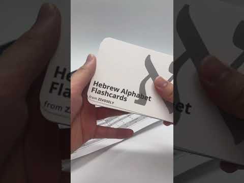 Hebrew Alphabet Flash Cards - Large Size 57 Cards Includes Consonants, Vowels, Dagesh & Final Form