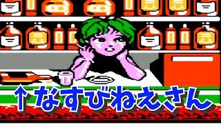 サラダの国のトマト姫　二章：サラダロアの町編