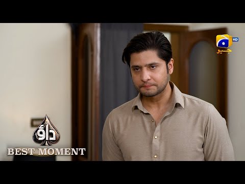 Dao Episode 51 | 𝐁𝐞𝐬𝐭 𝐌𝐨𝐦𝐞𝐧𝐭 𝟎𝟑 | Atiqa Odho - Haroon Shahid - Kiran Haq | HAR PAL GEO