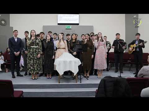 Tinerii bisericii Elim Dublin - Când te-am chemat în cânt și-n rugăciune. 25 Februarie 2024