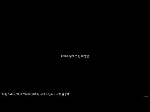 [Playlist] XIA (준수) 발라드 모음 (Ballad Collection) (Lyrics)