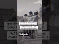 Yaari Me Kon Kya Hai Yaar Kya Jane Status Viral Song
