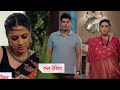 Because Mother In Law Was Also Very Naughty Today Episode New Promo 6th September 2025