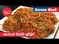 korean-spicy-noodles-anomas-kitchen-21-07-2019