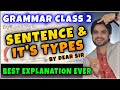 Sentences English Grammar | Types/Questions/Practice | How To Make Sentences in English Conversation