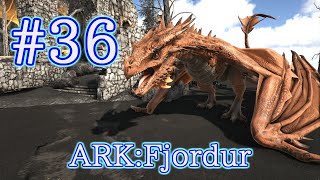 【ARK Fjordur】簡単なトラップでミルクをとって、ファイアワイバーンをブリーディング!【Part36】【実況】