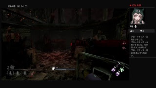 デッドバイデイライトするマンwithバタ　part6