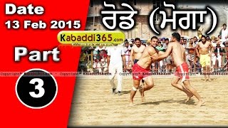 Rode (Moga) Kabaddi Tournament 13 Feb 2015 Part 1 by Kabaddi365.com