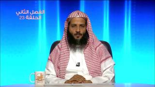 صورة مقدمة كتاب الزكاة - المحاضرة 23 - الفقه - المستوى الثاني - د.منصور بن عبد الرحمن الغامدي