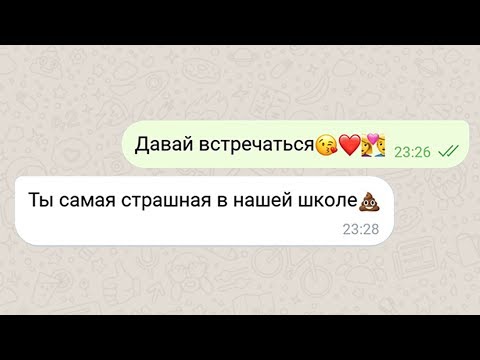 девушка призналась в любви, а парень её унизил / Паша и Вика: часть 1