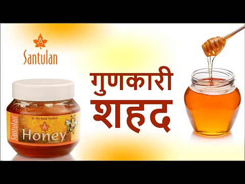 Santulan Honey