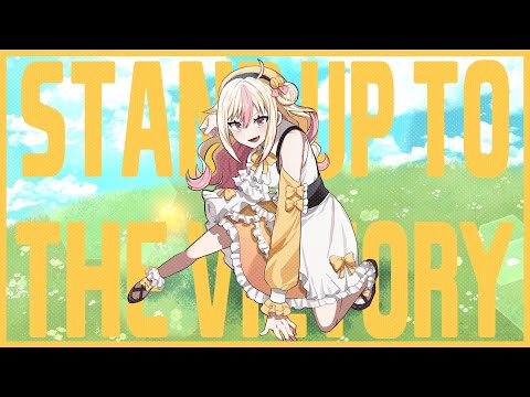 【Vガンダム】STAND UP TO THE VICTORY 〜トゥ・ザ・ヴィクトリー〜 - 川添智久 / Cover by 姫生のーむ
