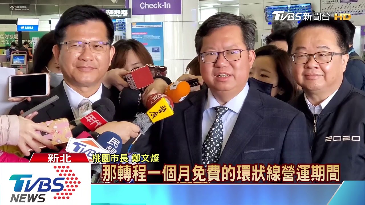 桃捷A3通車！新北到桃機免繞路　更方便