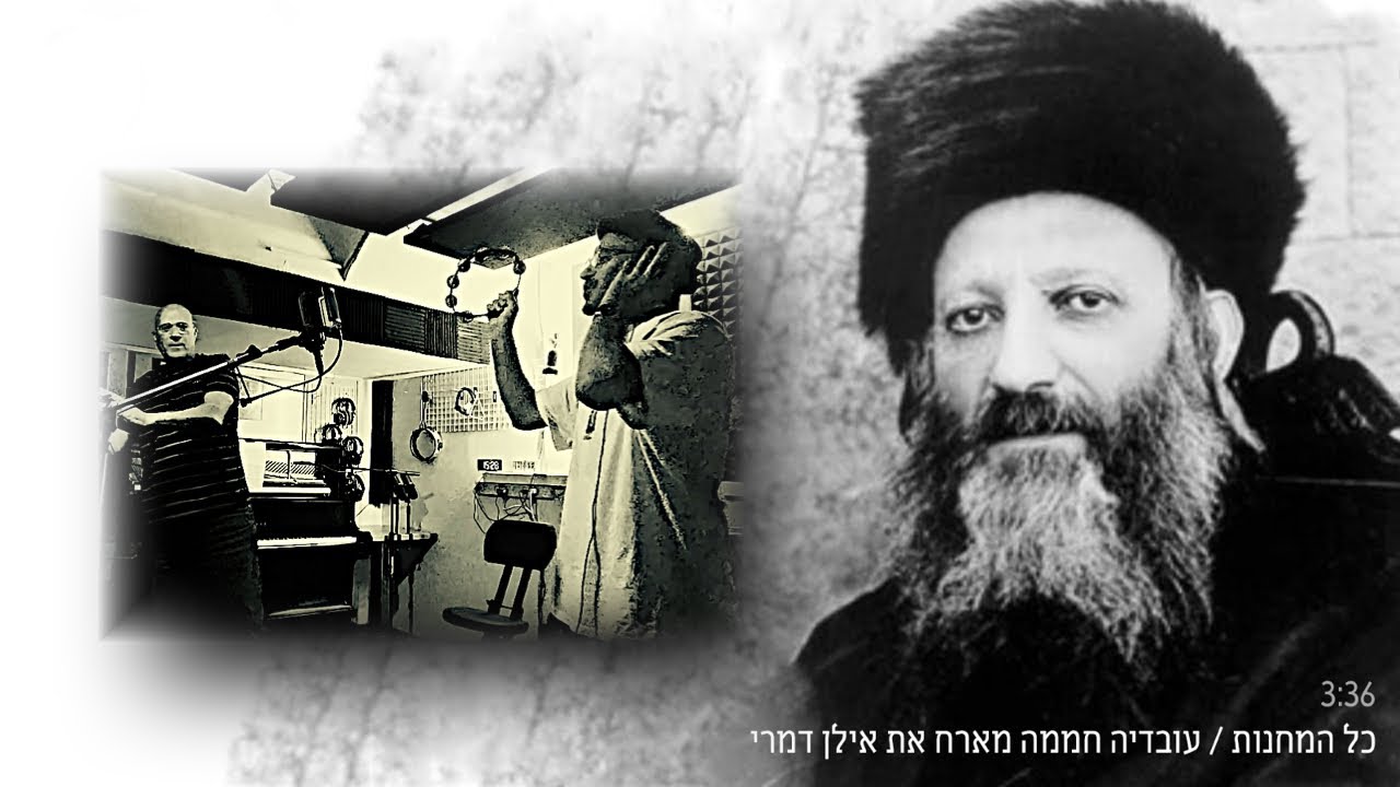 אילן דמרי שר עובדיה חממה | כל המחנות | צפו