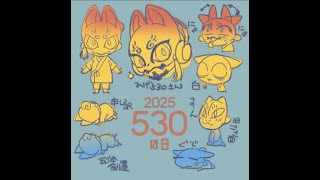【530の日】530が5月30日に5時30分から53分沖縄三線を弾く【アニソン縛り】 #530 #三線