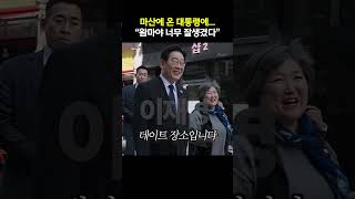 유튜브 썸네일