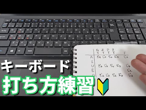 パソコン 小文字