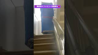 〜階段電動台車〜